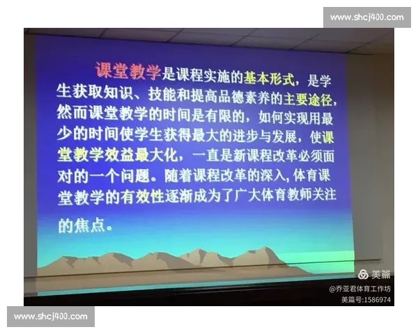 体育团队高效训练方法与协作提升策略全解析